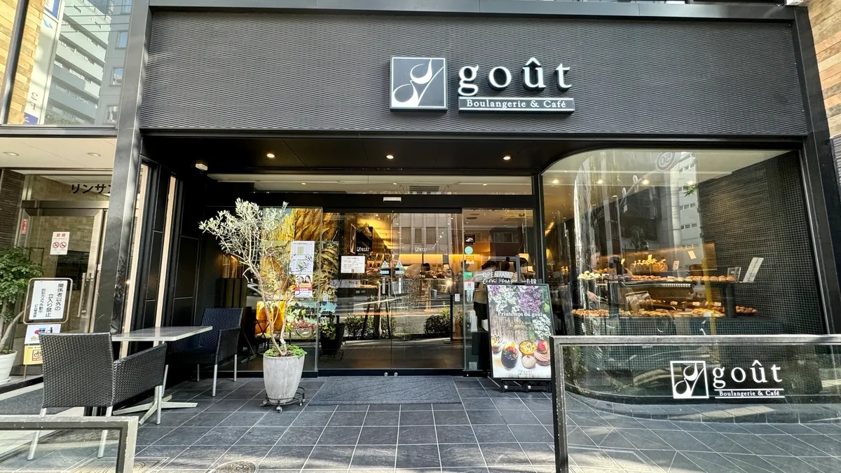 Boulangerie&Cafe gout