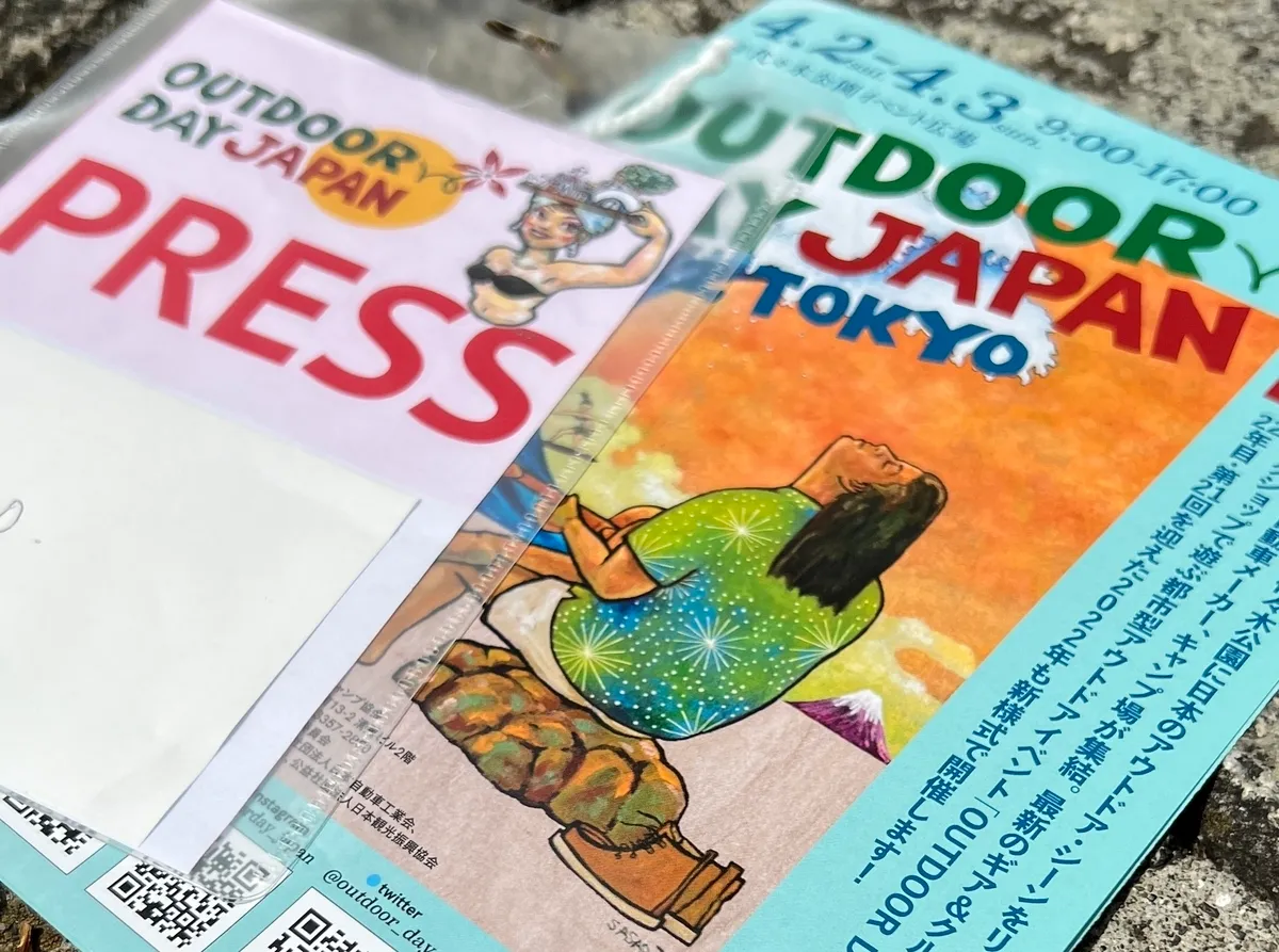 Pamphlet