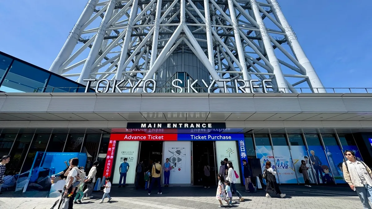 Tokyo Skytree