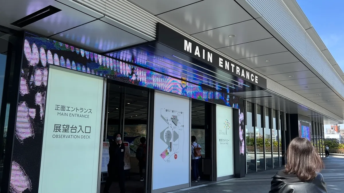 Tokyo Skytree Entrance