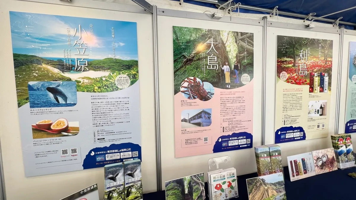 Booth details