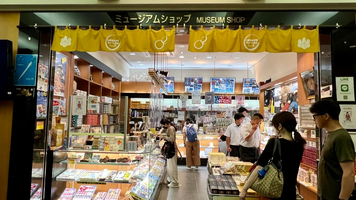 Museum Shop
