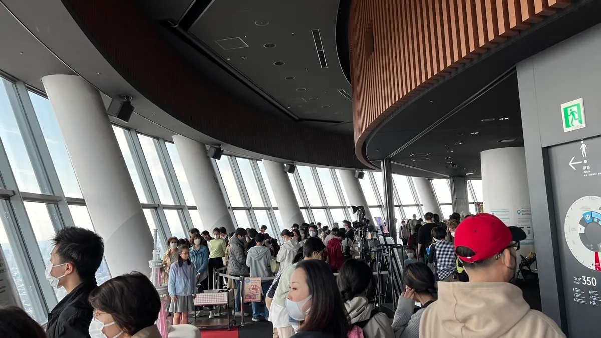 Observation Deck