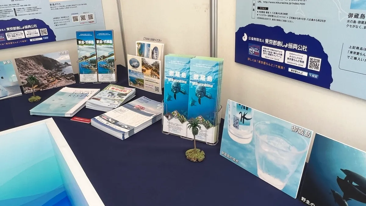 Island pamphlets