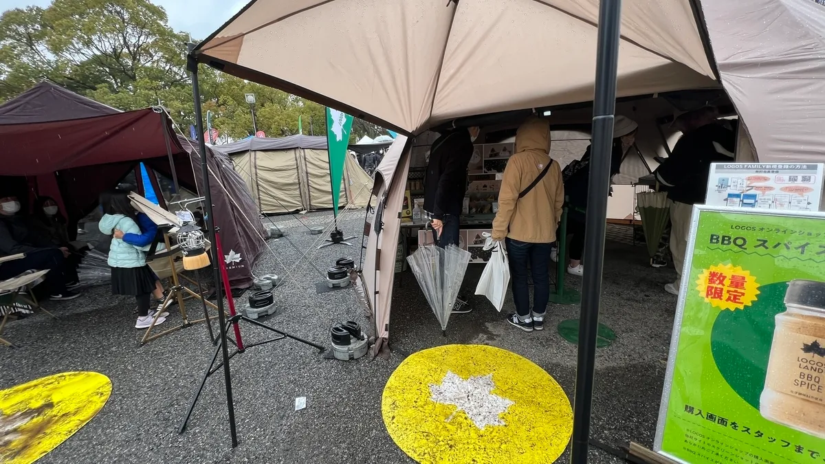 LOGOS booth