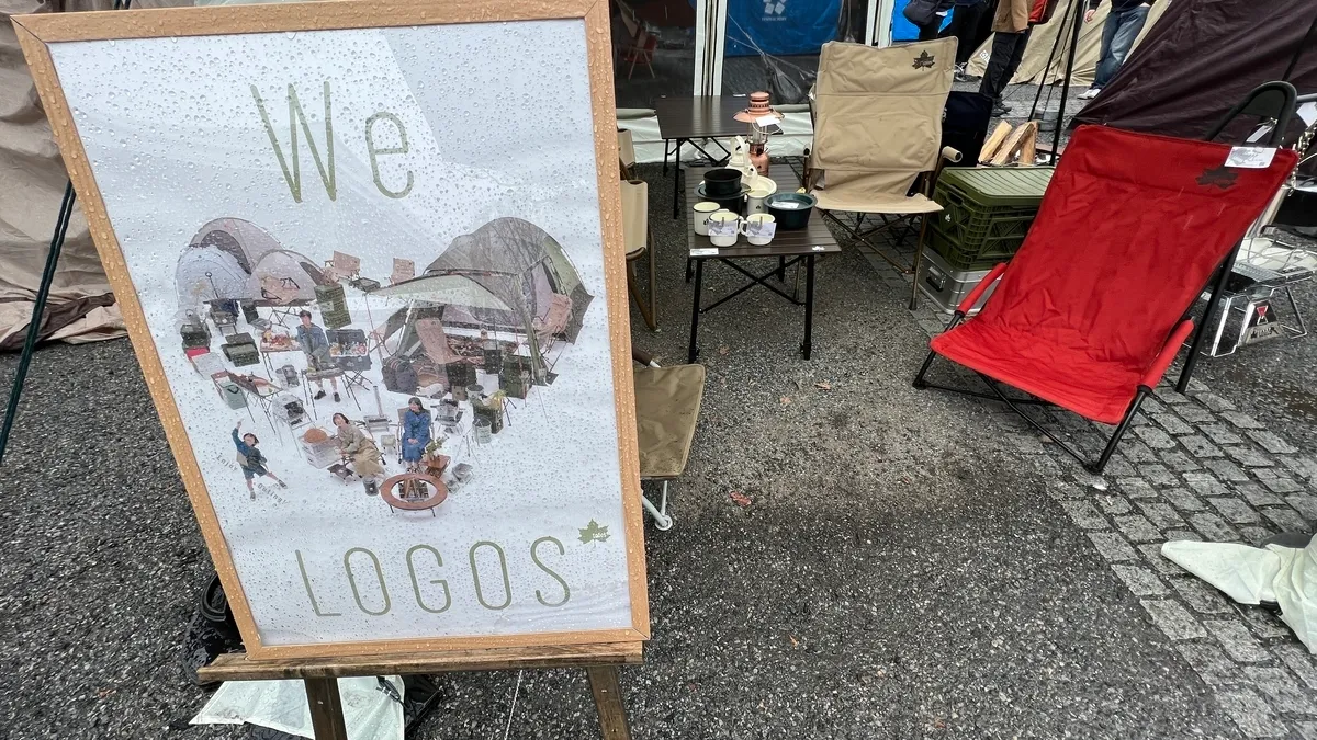 LOGOS booth