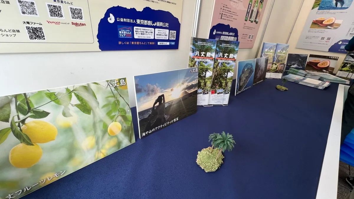 Island pamphlets