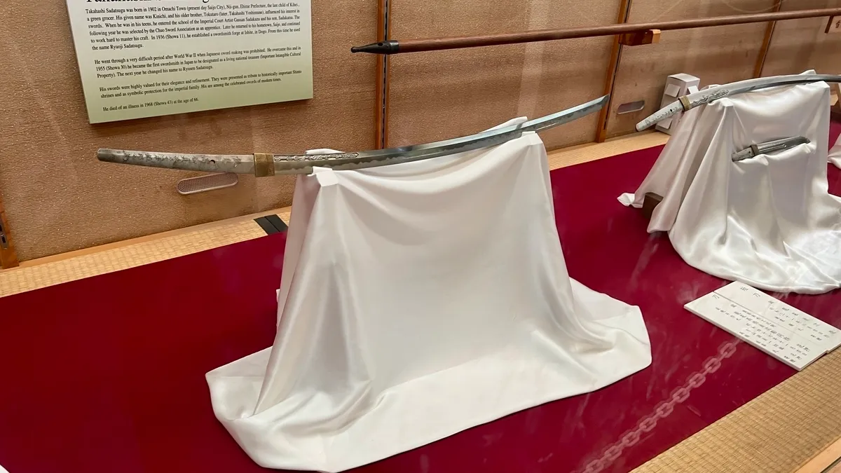 Sword Display