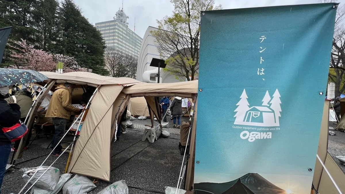 Ogawa booth
