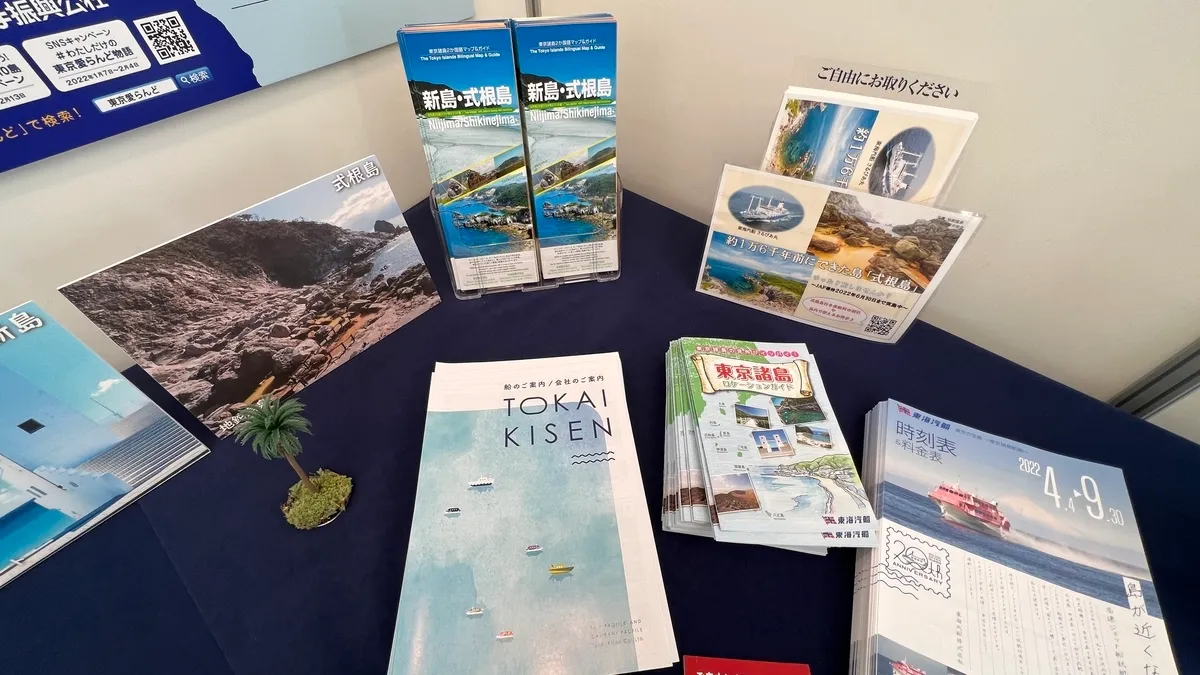 Island pamphlets