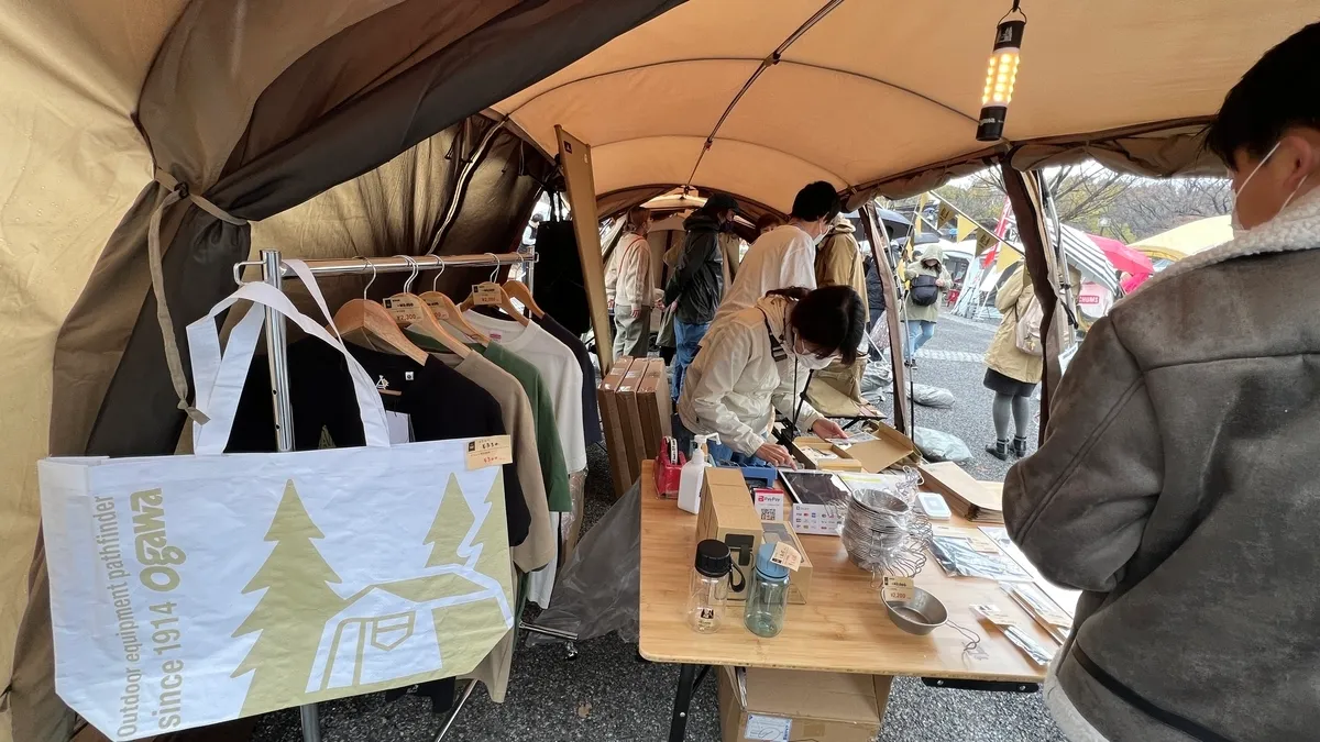 Ogawa booth