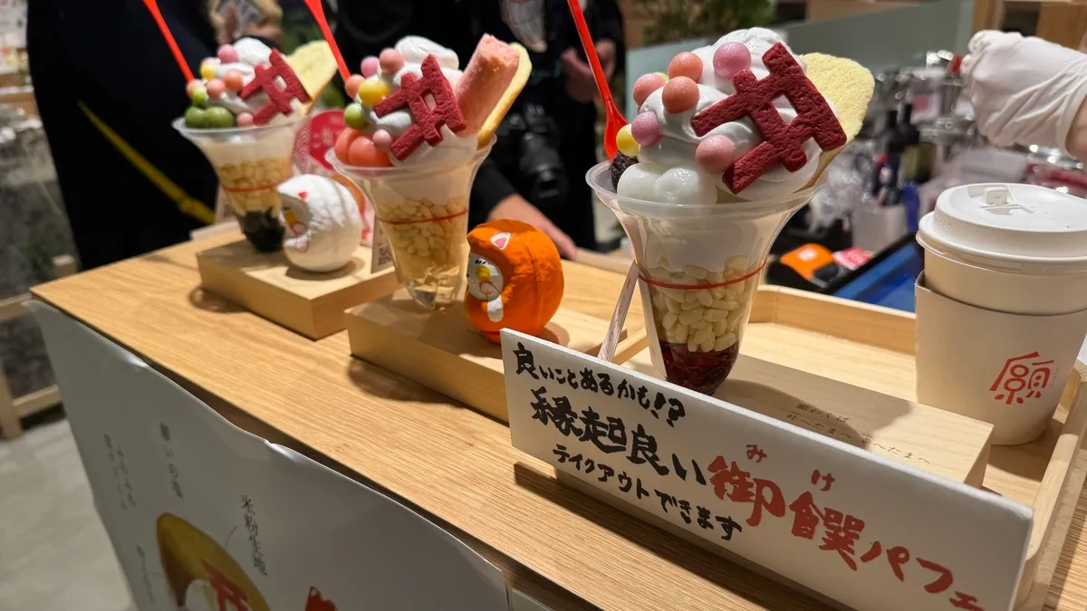 Sweets