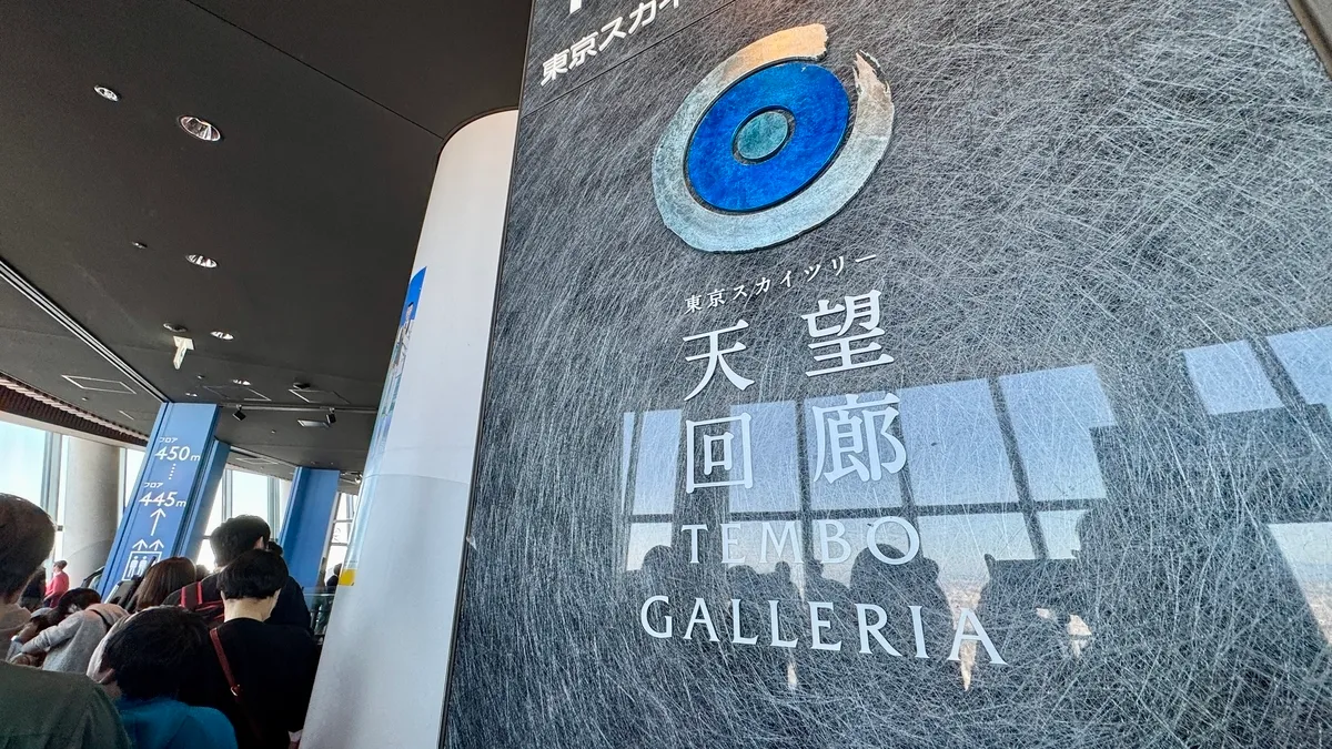 Entrance to Tembo Galleria
