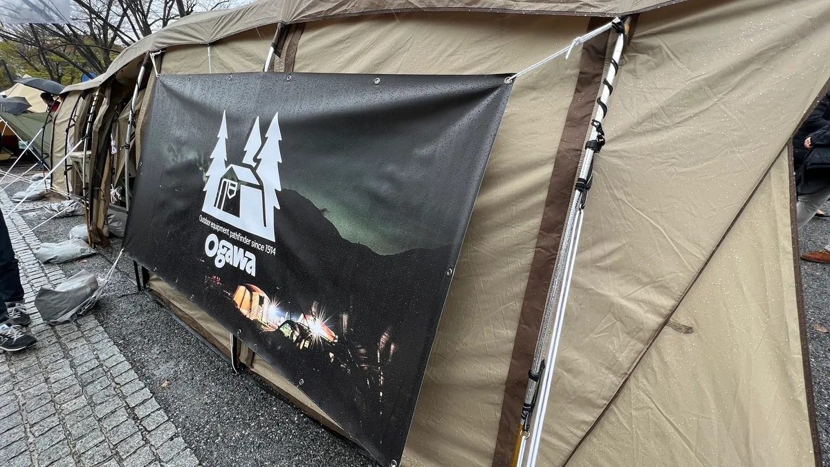 Ogawa booth