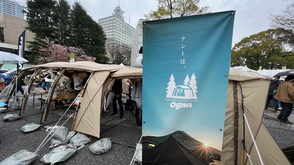 Ogawa booth