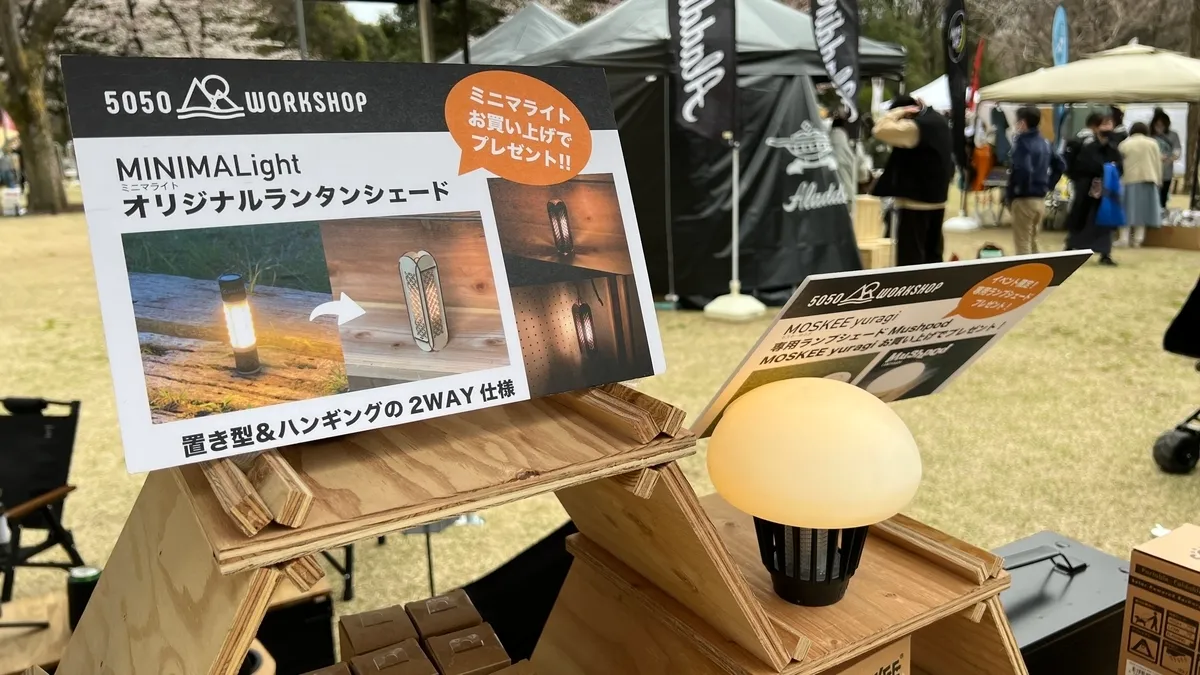 5050WORKSHOP booth