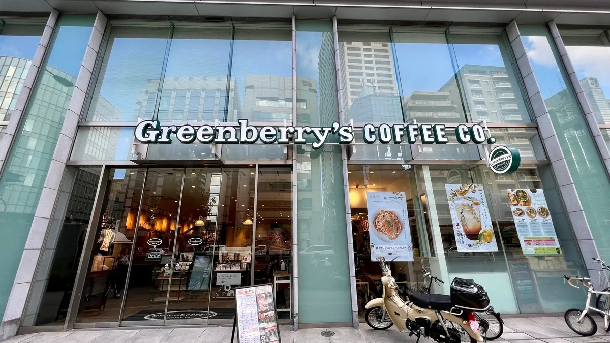 Greenberry’s COFFEE