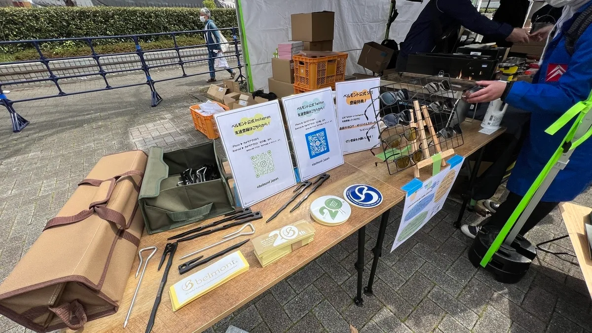 Product display