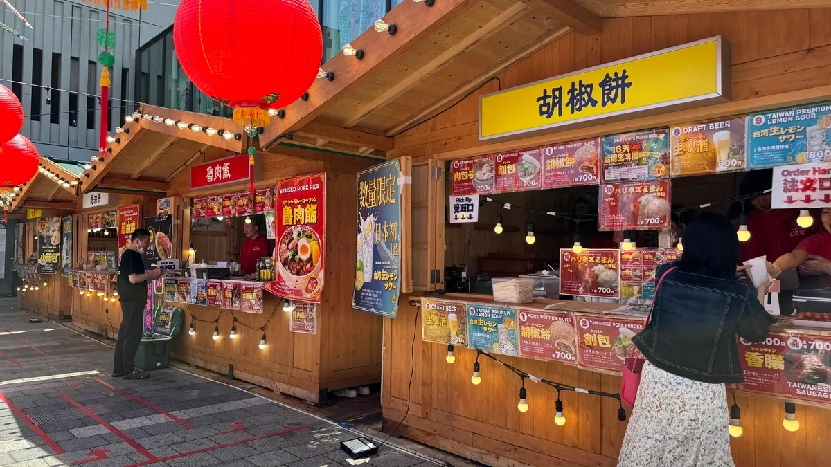 Taiwan Festival