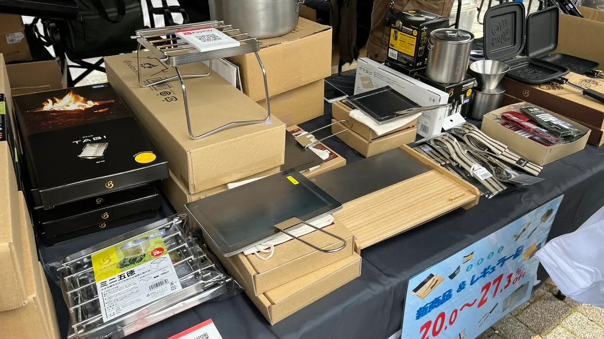 Product display