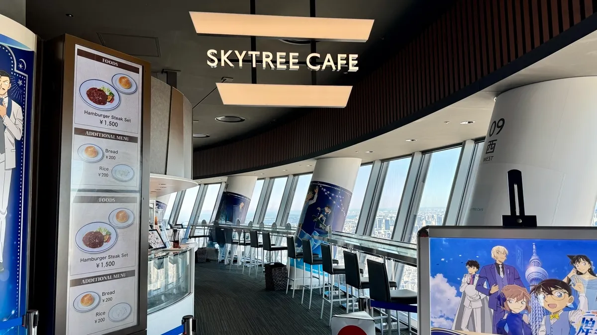 SKYTREE CAFE 340 Entrance