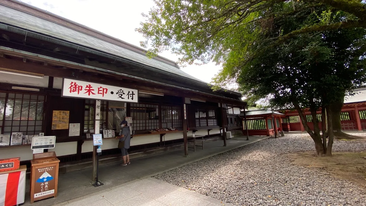 Shrine office