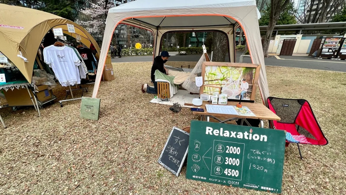 Kikuya booth