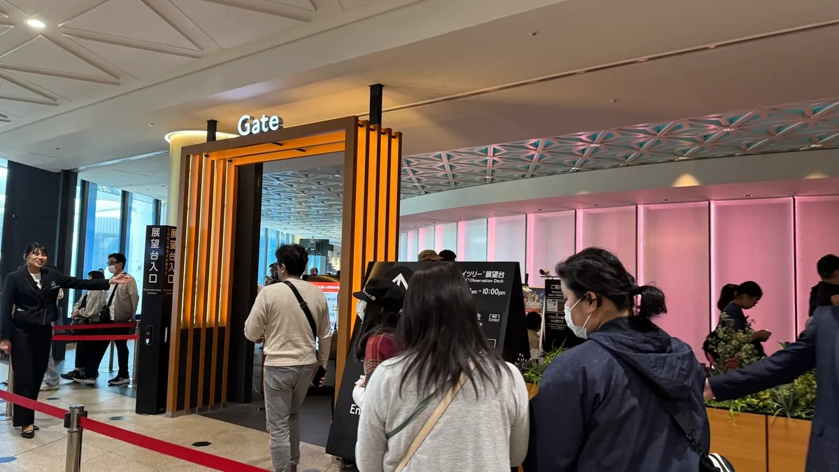 Observation Deck Entrance