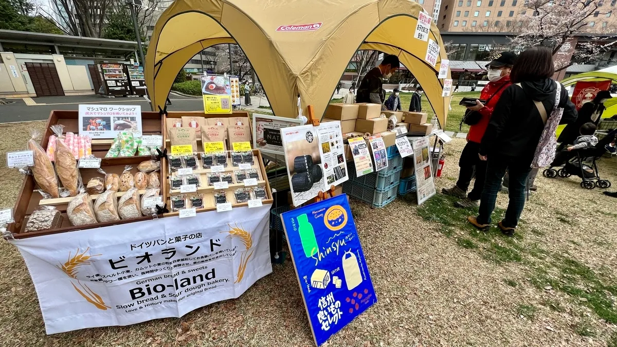 Bioland booth