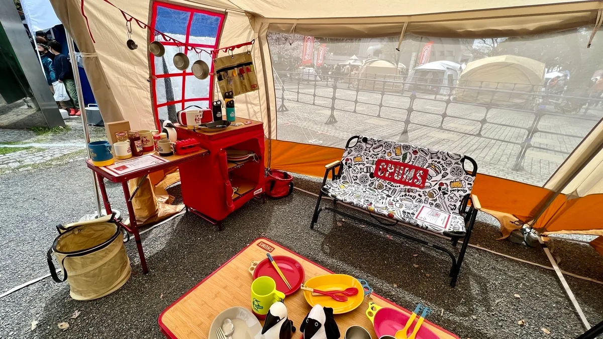 CHUMS booth