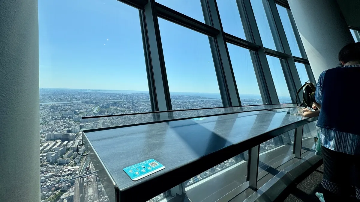 View from counter tables