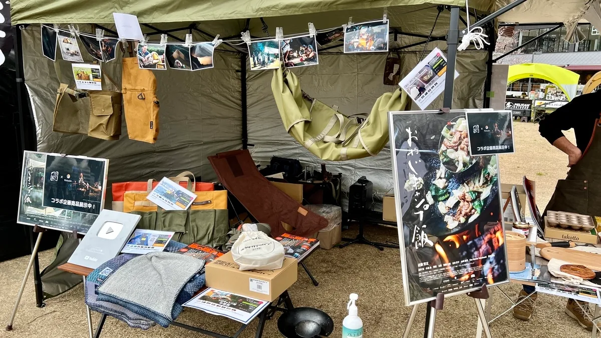 Oyaji Camp Meals booth