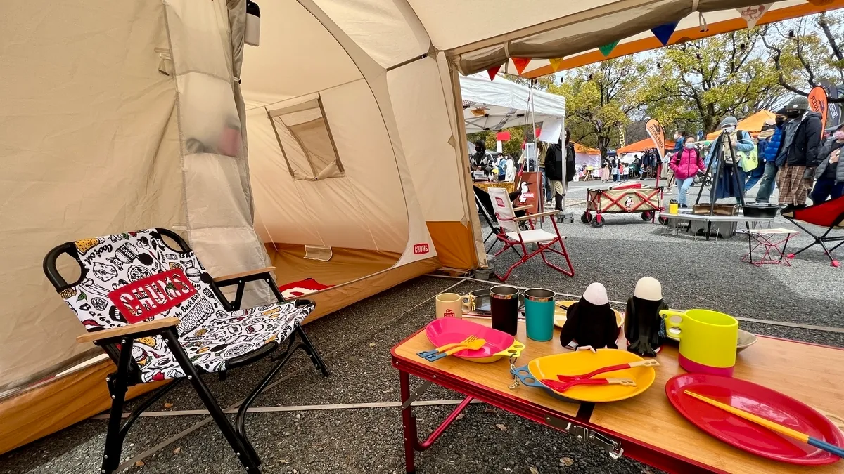 CHUMS booth