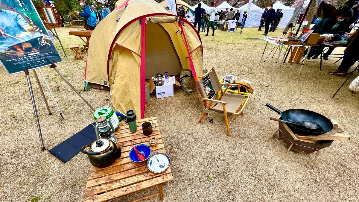 Camping gear used in the drama