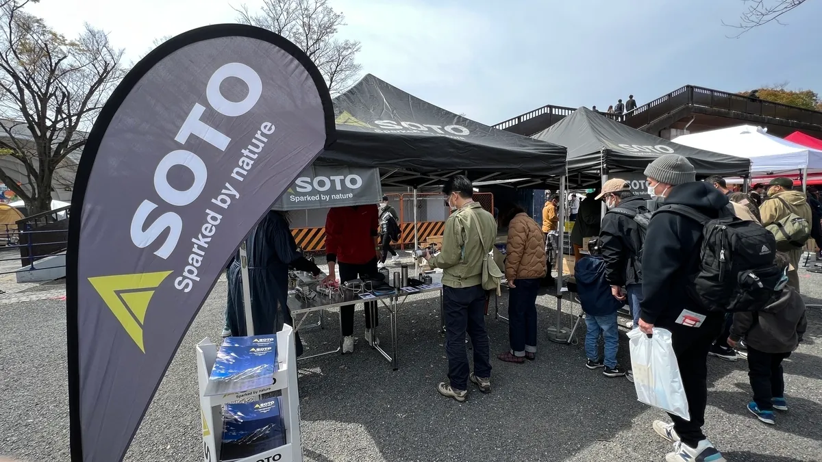 SOTO booth