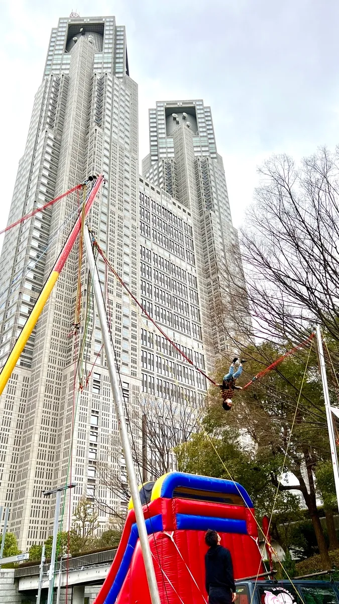 Tokyo Metropolitan Government Building and bungee trampoline