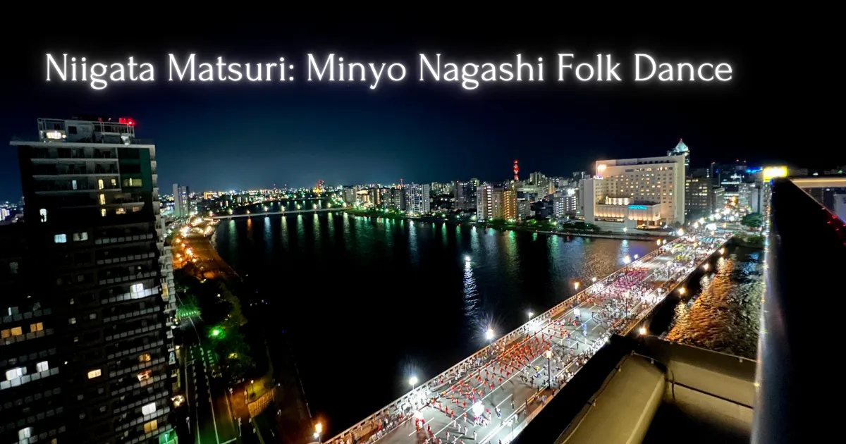Minyo Nagashi Folk Dance: A masterpiece! 1.5 km, a dancing circle of 10,000 people. Niigata City's summer tradition.