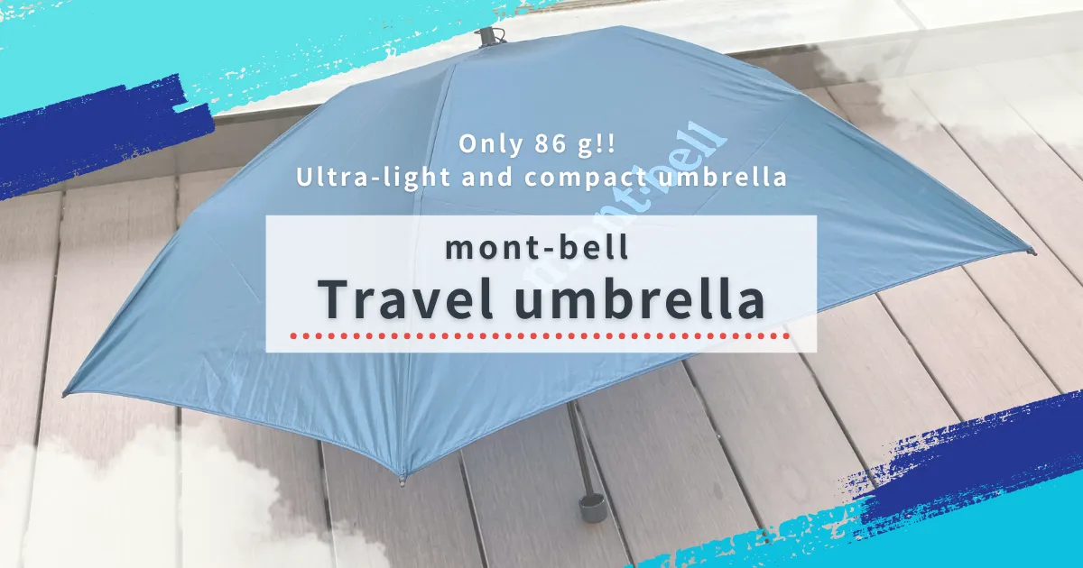Travel Umbrella: An ultra-light and compact umbrella weighing only 86g from a long-established Japanese outdoor brand.