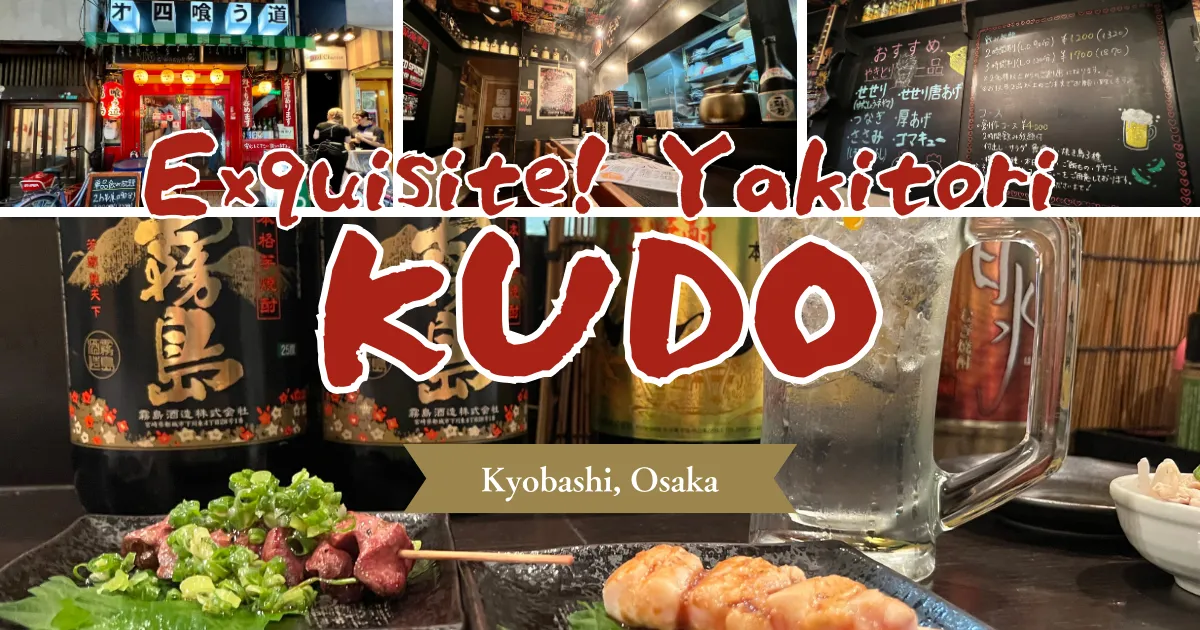 Kudo Kyobashi Store: A famous Yakitori Izakaya restaurant loved in Kyobashi