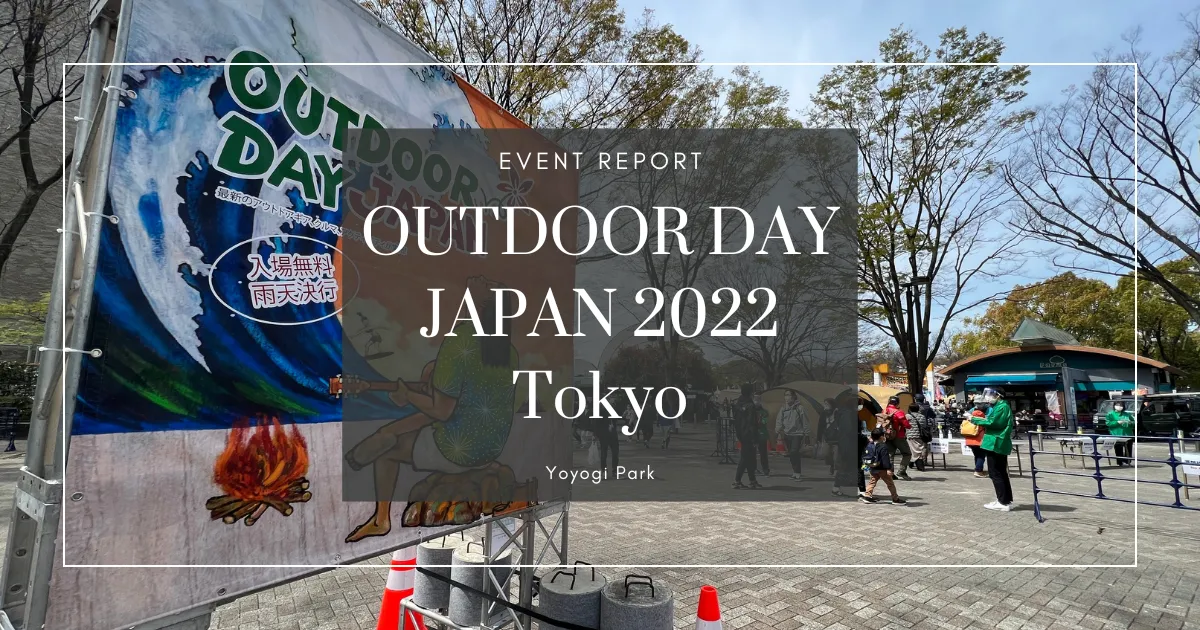 Outdoor Day Japan Tokyo 2022 Event Report