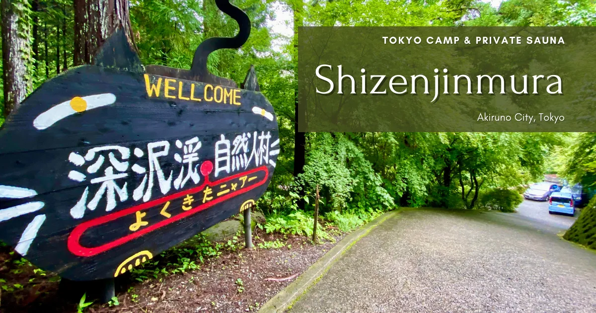 Shizenjinmura: The ultimate sauna experience! A campsite full of healing and mysterious nature