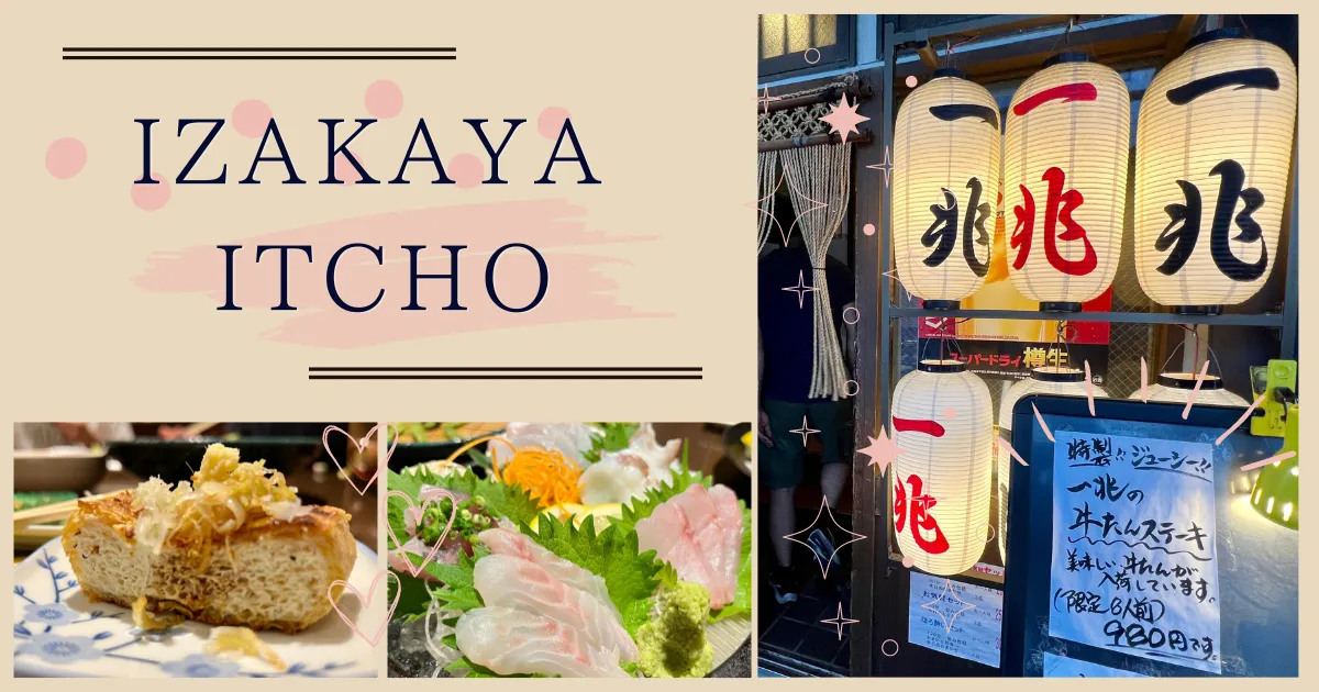 Izakaya Itcho: Niigata specialties and fresh seafood. And Niigata's famous sake.