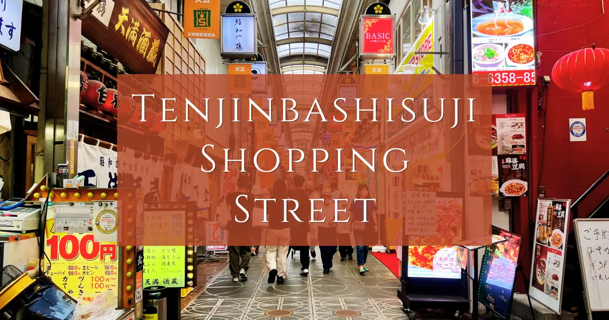 Tenjinbashisuji Shopping Street: Japan's longest shopping street. Feel the traditional Japanese culture and life.