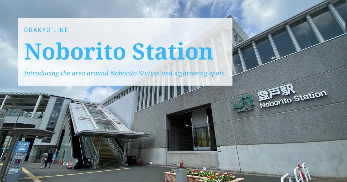Noborito Station: Doraemon's town. Townscape and sightseeing spots around Noborito Station