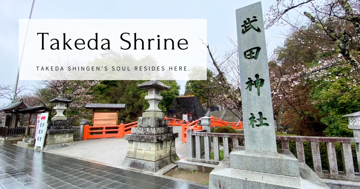 "Takeda Shrine" is dedicated to Takeda Shingen, a famous Sengoku warlord.