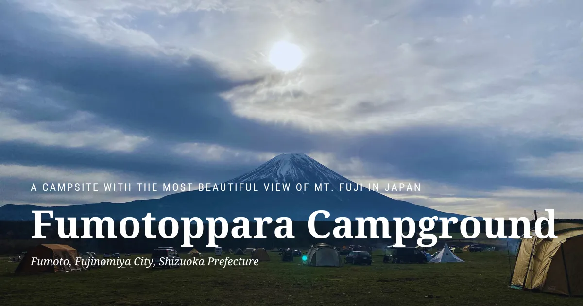 Fumotoppara Campground: A campsite where you can encounter the most beautiful Mount Fuji in Japan.
