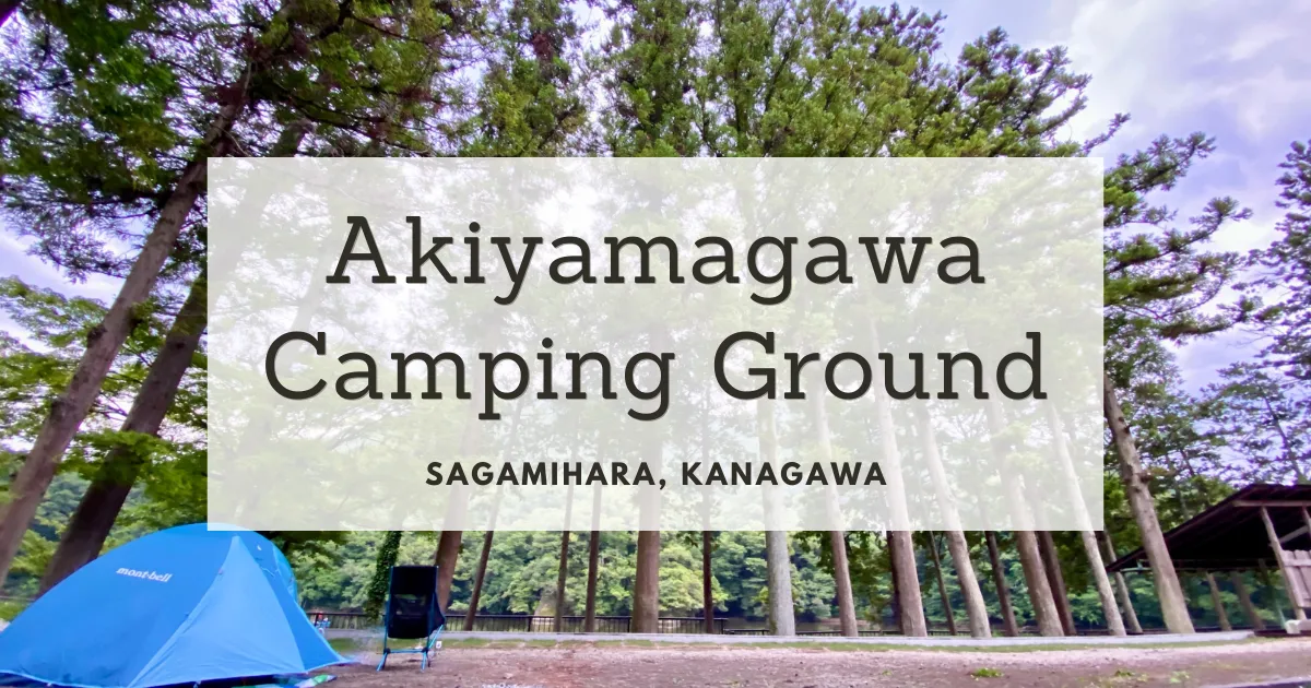 Lake Sagami, Akiyamagawa Campground in spring
