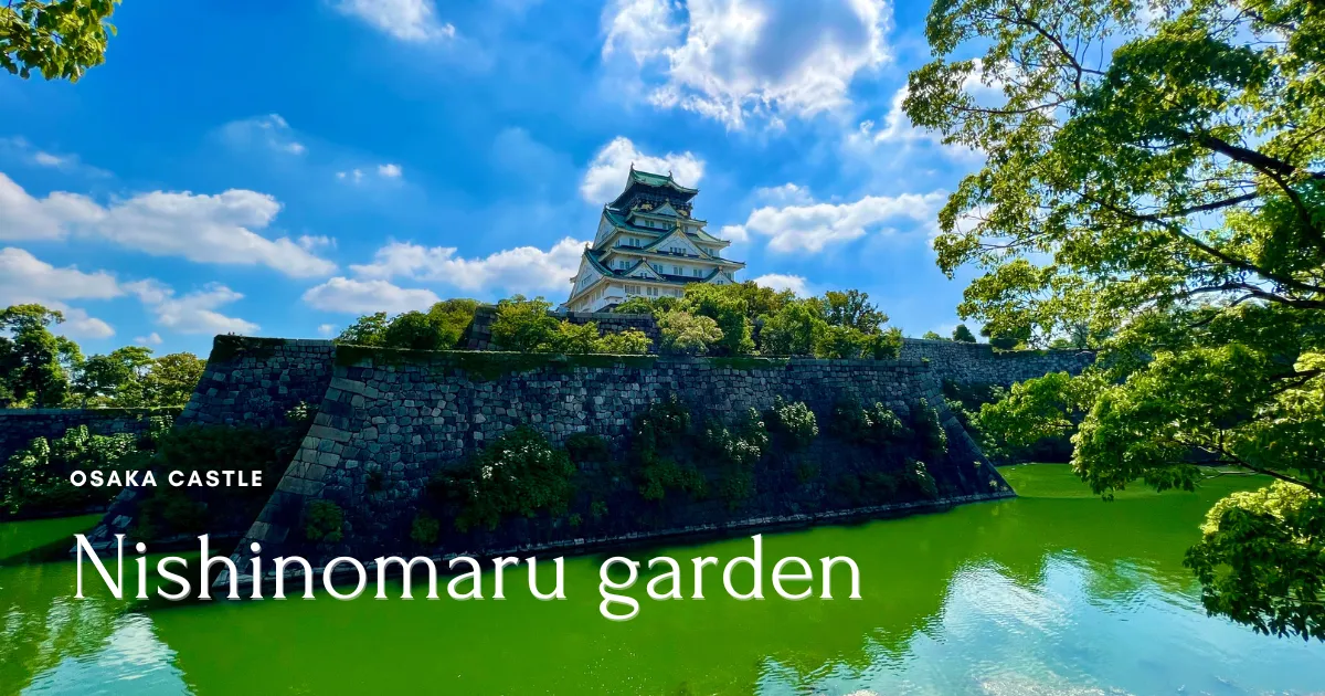 Osaka Castle Nishinomaru Garden - The colorful beauty of Japan depicted in silence.