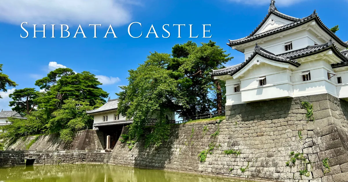Shibata Castle: A witness to more than 400 years of history.