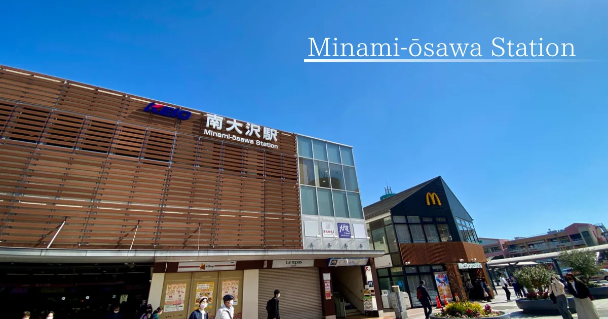 New, used, and outlet items too! If you want to go to an outdoor shop in Hachioji, we recommend the area around Minami-Osawa Station!